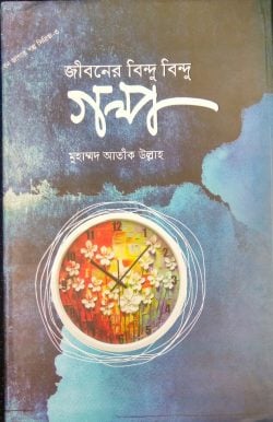 durbar_shop Books